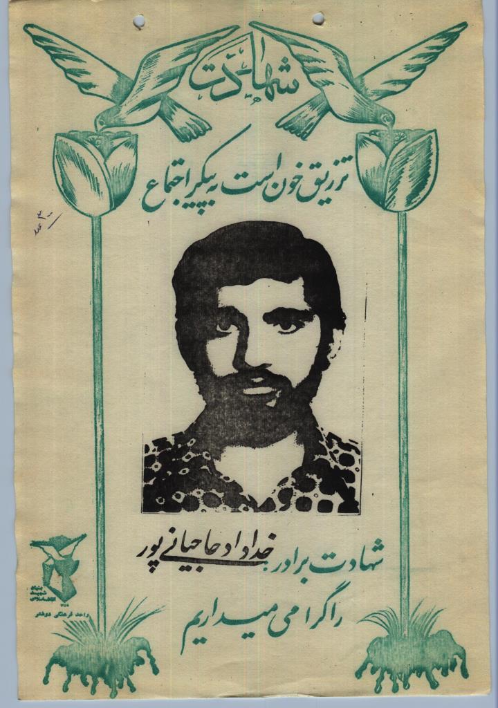فاقد تصویر